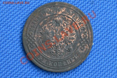 3коп. 1896г. - _var_www_s1_temp_13_12_17_TPJ8fSmosJA5uHYw6