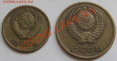 2 и 3 коп 1966 г. до 16.01.13 21.00 мск - IMG_6153.JPG