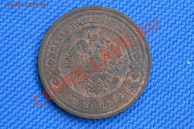 3коп. 1910г. - _var_www_s1_temp_13_12_18_5569mfo76QjIZsGSa