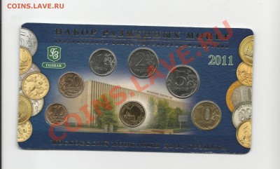 Набор 2011 оценка - Набор2011