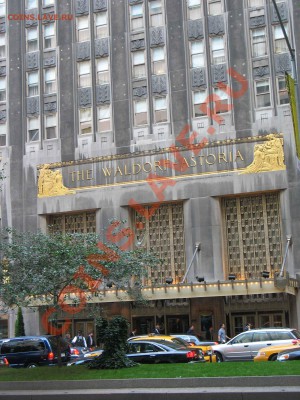 Аукцион Маркова, Январь 2013. Предположения и итоги. - Waldorf-Astoria,_New_York_City,_2006