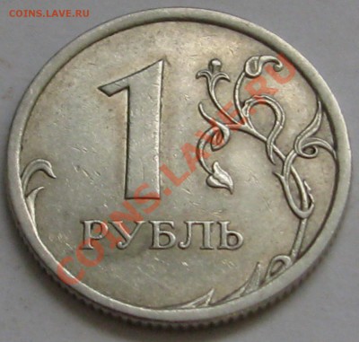 1 ру 2007г спдм двойной раскол - IMG_6232.JPG