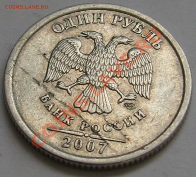1 ру 2007г спдм двойной раскол - IMG_6234.JPG
