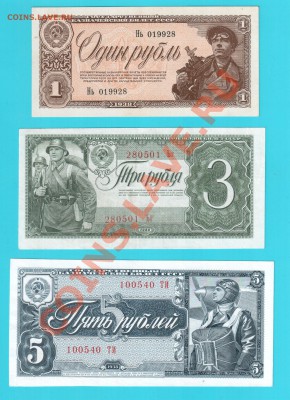 СССР 1-3-5 1938 до 17.01 22.00 мск - 1-3-5- 38 а