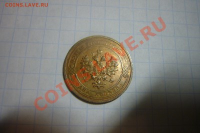 1 копейка 1911, XF, 19.01.2013 - P1070668.JPG