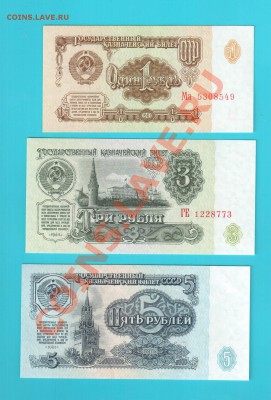 СССР 1961 набор до 17.01.13 22.00 мск - 61 1-3-5 а
