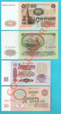 СССР 1961 набор до 17.01.13 22.00 мск - 61 10 100 а