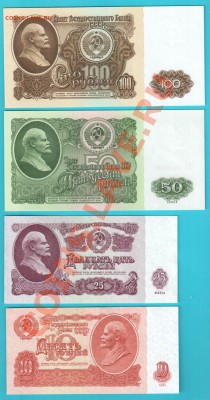 СССР 1961 набор до 17.01.13 22.00 мск - 61 10 100 р