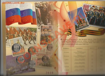 Набор 2010 оценка - 2010набор