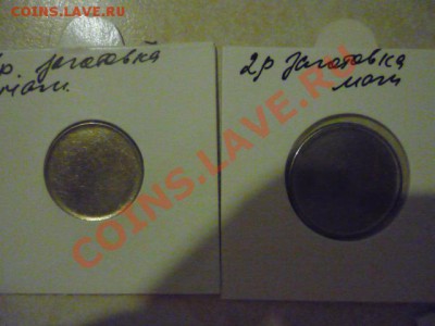 заготовка под 1, 2р магн до 16.01 22-00 - P1050294.JPG
