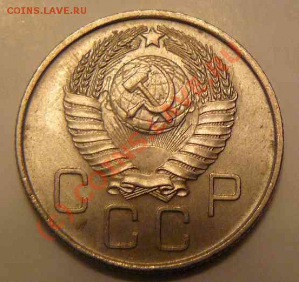 20к 1957г - 20к 1957г л.с.