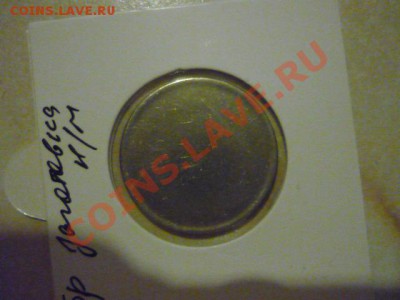 заготовка под 5р немагн!!!, до 16.01 22-00 - P1050299.JPG