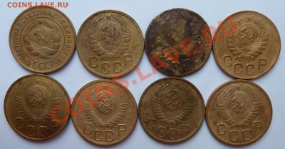 3 копейки 1932,39,45,46,48,49,50,56 до 17.1.13 (22.00 мск) - 3 коп 32-56ав