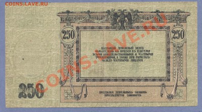 2 - боны.44.0002