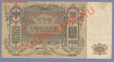 1 - боны.44.0001 - копия