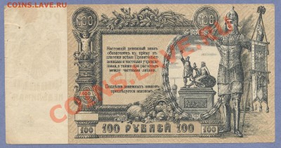 2 - боны.44.0002 - копия