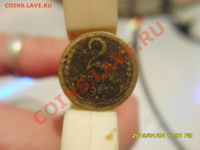 Помогите определить разновид 2коп 1957г - SDC10246.JPG