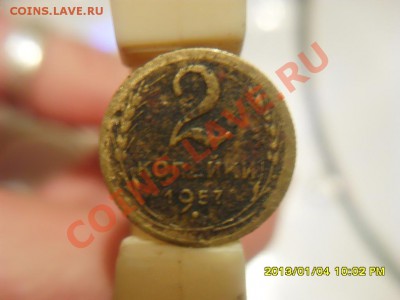 Помогите определить разновид 2коп 1957г - SDC10250.JPG