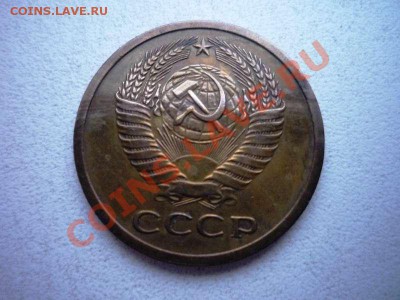 5 копеек 1972 в очень красивой патине - 1649341