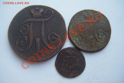 2 Копейки 1798ем 1копейка1800ем полушка1798ем 19.01.13г. - DSCF2904.JPG