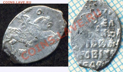 Двойной уд, Борис Годунов, 2головы, до17.01.2013 г.22.00 Мск - дв уд 2головы