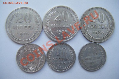 20к.1924.25.30гг. 10к1923.27.30гг 19.01.13 в 22.00 МСК - DSCF2900.JPG