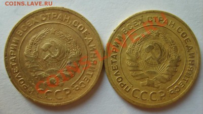 5 коп. 1928,29,43,51 г. до 15.01.13 в 22:00 по Москве - S8300245.JPG