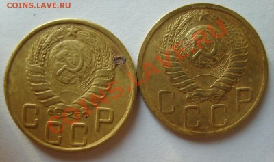 5 коп. 1928,29,43,51 г. до 15.01.13 в 22:00 по Москве - S8300247.JPG
