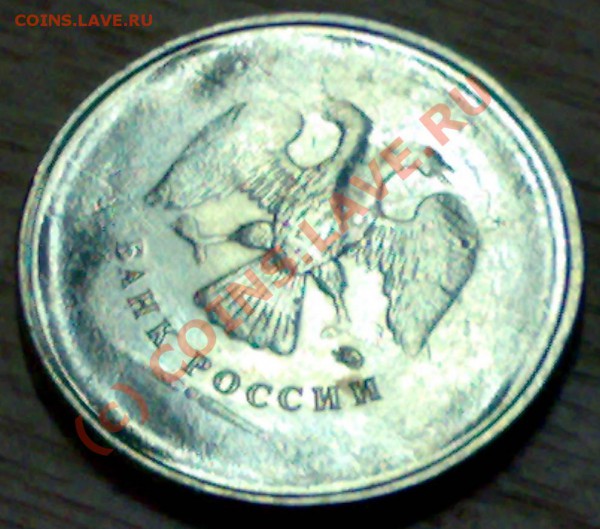 2р. 2009г непрочекан аверса? - 28102009988