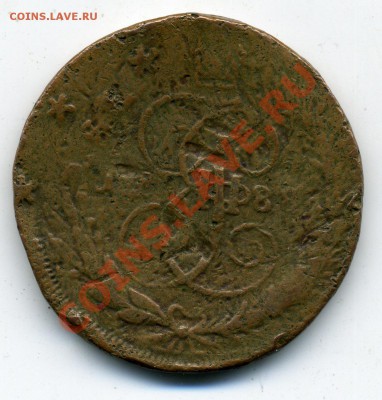 5 копеек 1788 г. СПМ перечекан - 140
