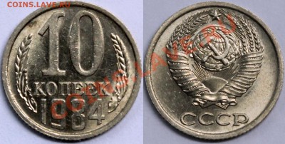 3 копейки 1961 Ф-140 UNC-штемпельная + бонусы - 10.84