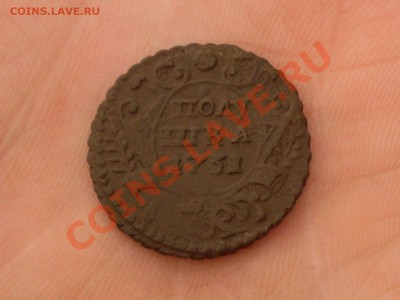 Полушка 1731 перечекан - SDC11103.JPG