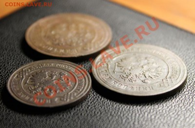 3коп; 1899г. 1910г. 2коп; 1899г. 18.01.13г. 23:00ч, Моск. - 2013_01_14_05551.JPG