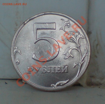 5р. 1998 сп. шт? [новая разновидность 2.4 по Ю. К.] - DSC00015_cr