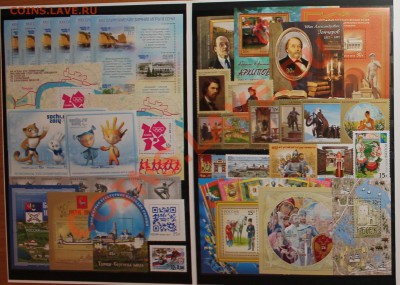 Годовой набор почтовых марок 2012 года - IMG_1870-1.JPG