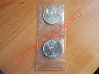 1 рубль Франциск Скорина, 2 монеты до 15.01.2013. - DSCN3313[1].JPG