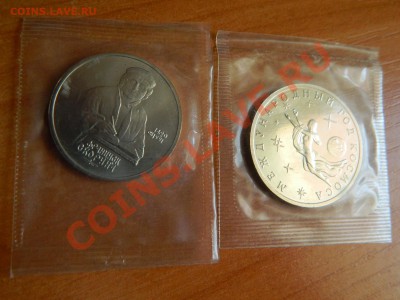1 рубль Франциск Скорина, 3 руб Год Космоса до 15.01.2013. - DSCN3317[1].JPG