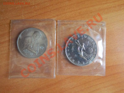 1 рубль Франциск Скорина, 3 руб Год Космоса до 15.01.2013. - DSCN3318[1].JPG