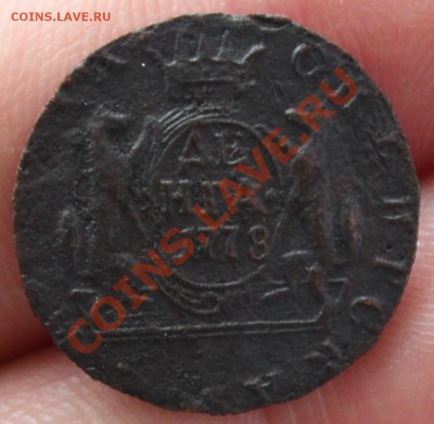 Денги сибирские 1768-72, 78 (6 штук) - денги сибирь - 1 (б)