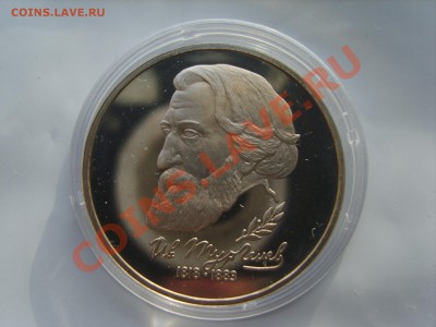 Тургенев. пруф.1993г.до 17.01.13. до 22.00. - S8303383.JPG