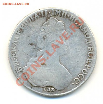 1 рубль  1782 год. спб - сканирование0086