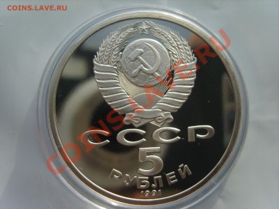 5р.Архангельский собор. пруф.1991г.до 17.01.13. до 22.00. - S8303376.JPG