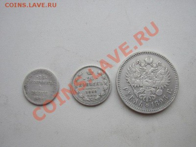 Оцените 3 монеты Царской России ( СРОЧНО ) - 75y59YdaEJg
