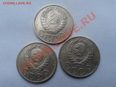 20 копеек 1942,1944,1945гг до 16.01.13 - Фото-0480
