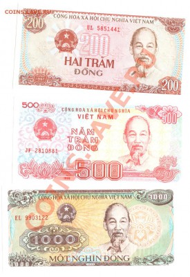 200, 500 и 1000 донг. Вьетнам - 2 copy
