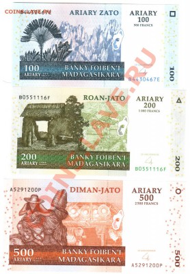 Боны Мадагаскара - 1