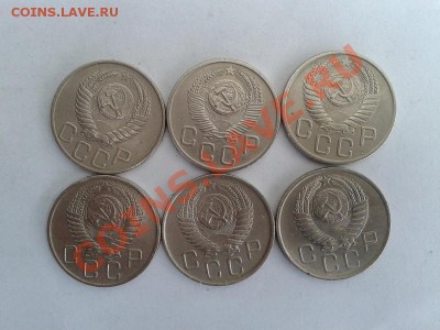 20 копеек 1951-1957г , 6 монет до 16.01.13 - Фото-0484