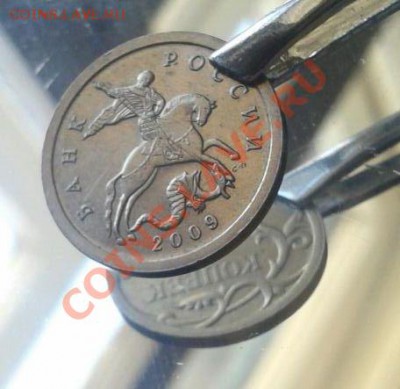 разновидность канта 5  копеек 2009 г. - 2013-01-14 12.44.51-1