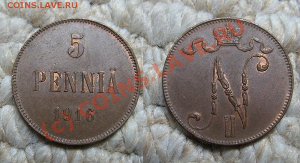 5 пенни Рус-Финн. 1916-1917 г.г. в сохране - до 30.10 - 5_1916_1