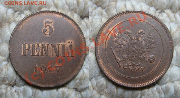 5 пенни Рус-Финн. 1916-1917 г.г. в сохране - до 30.10 - 5_1917_1